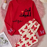 Red Printed Night Suit With Trousers For Women